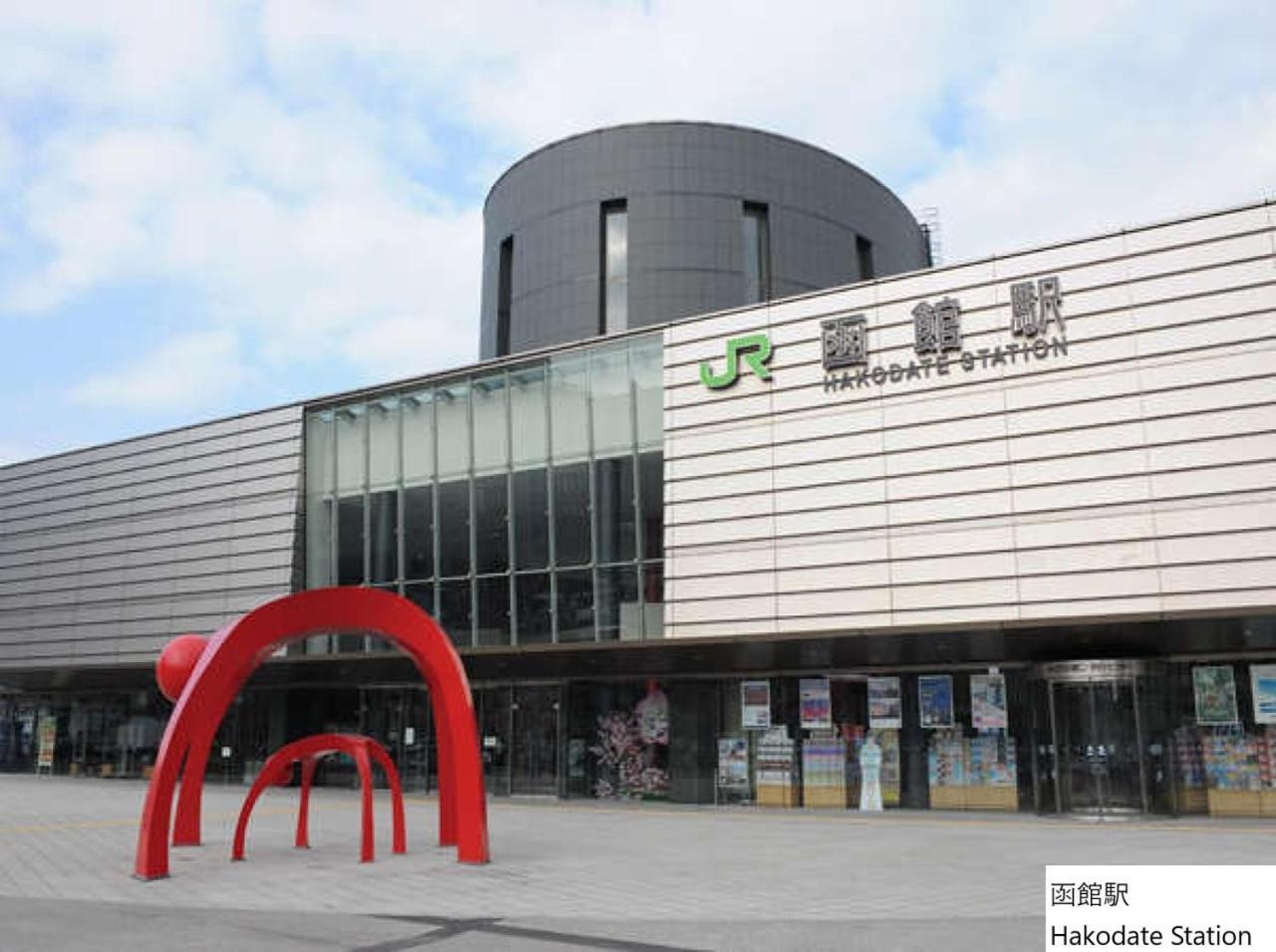La Vista Hakodate Bay Annex מראה חיצוני תמונה
