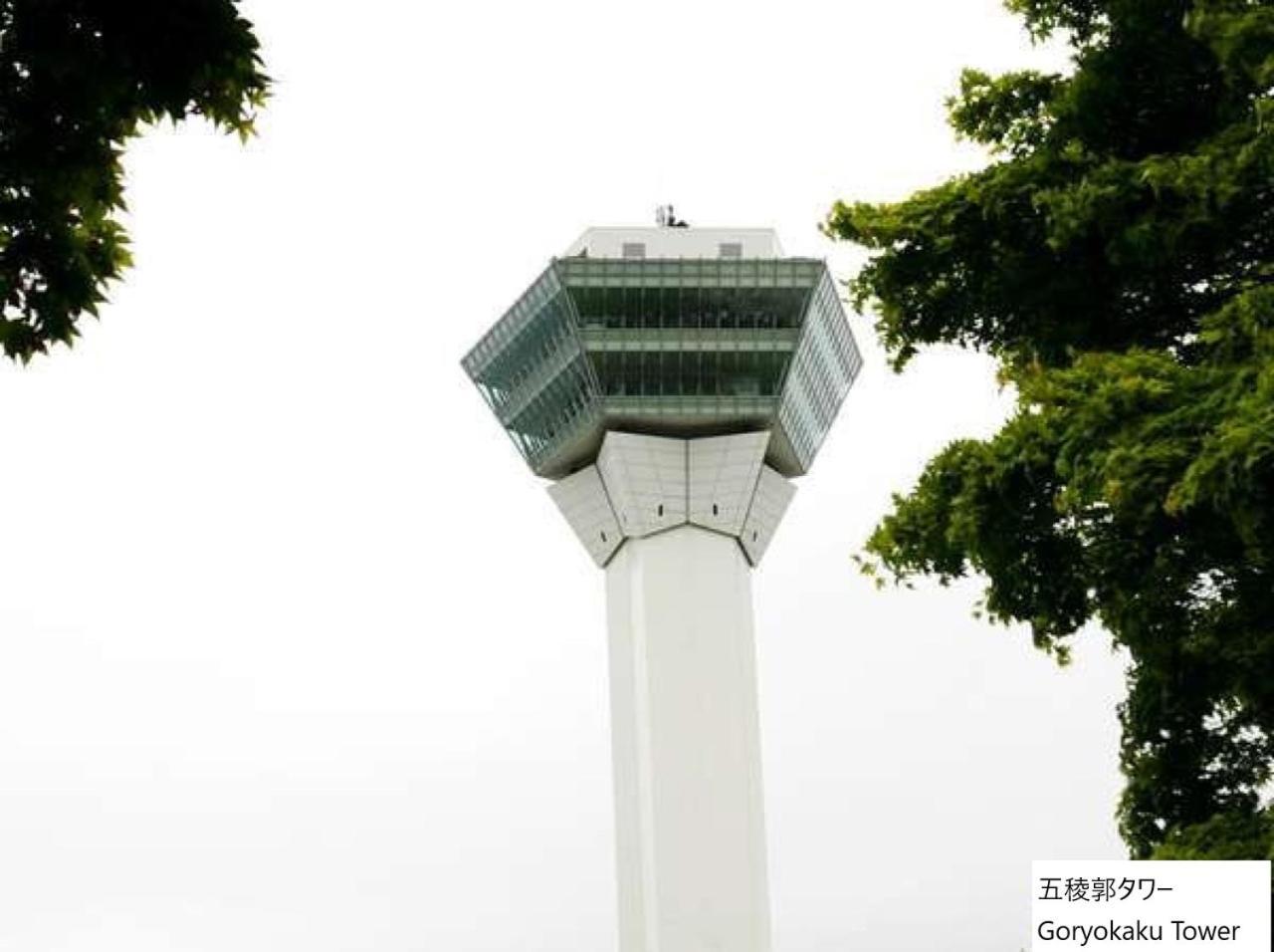 La Vista Hakodate Bay Annex מראה חיצוני תמונה