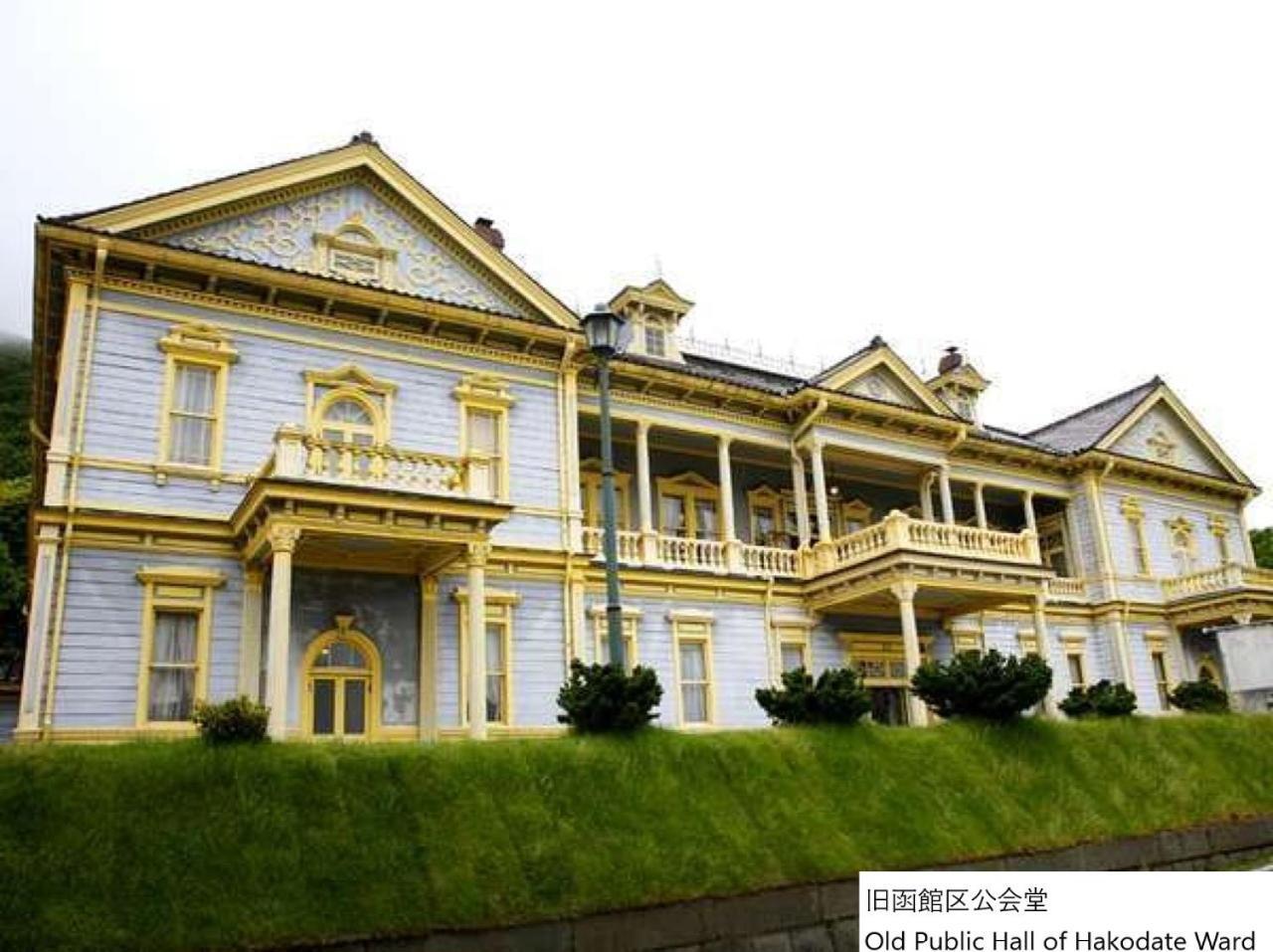 La Vista Hakodate Bay Annex מראה חיצוני תמונה